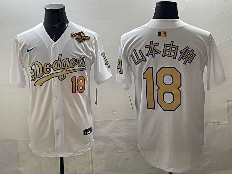 Men Los Angeles Dodgers #18 Yamamoto White Gold 2026 Nike Game MLB Jersey 008->los angeles dodgers->MLB Jersey